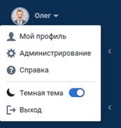 admin2.png