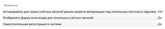 sett2.png