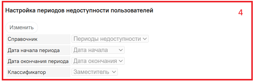 settings_common_4.png
