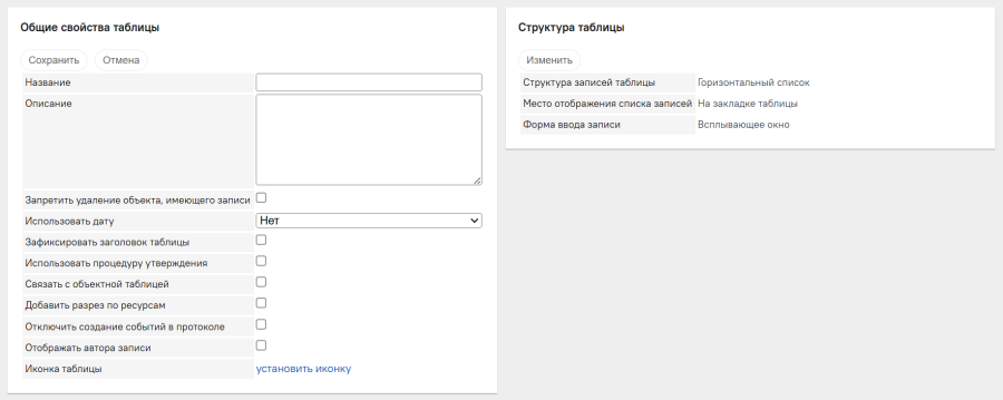 unavailable_period_2.png