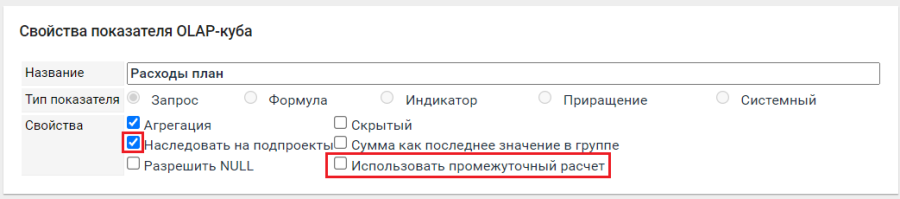 interm_calcul.png