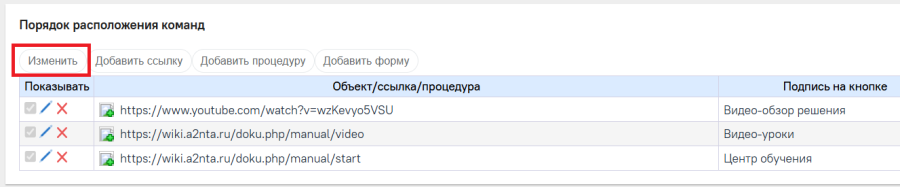 module_6.png