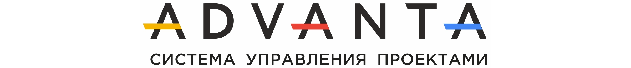 О системе ADVANTA