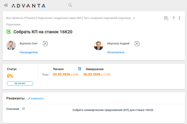 картинка картинка
