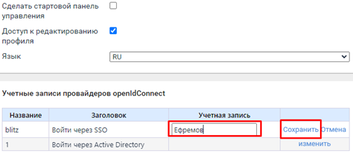 account_set.png