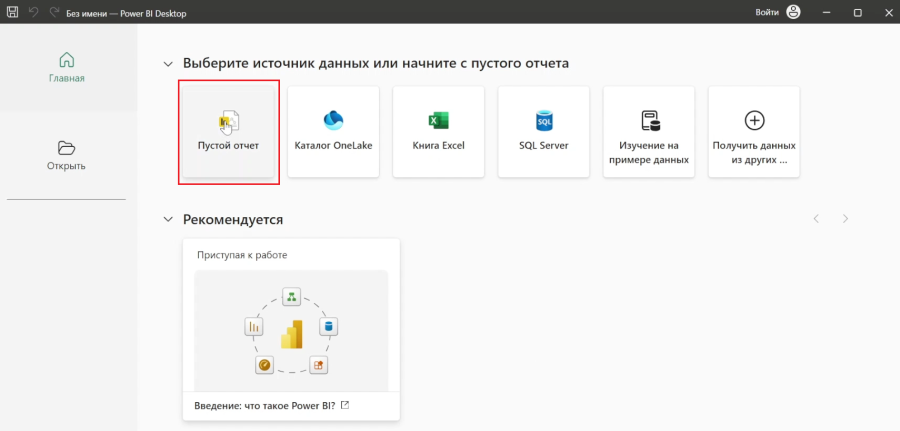 powerbi1.png