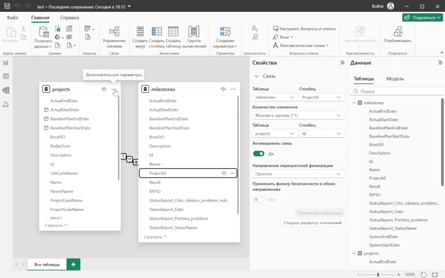 powerbi10.png