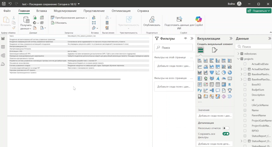 powerbi11.png