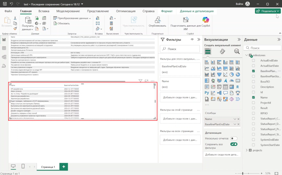 powerbi12.png