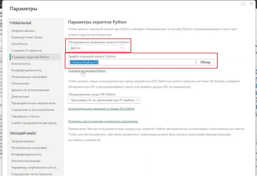 powerbi14.png