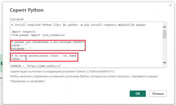 powerbi4.png
