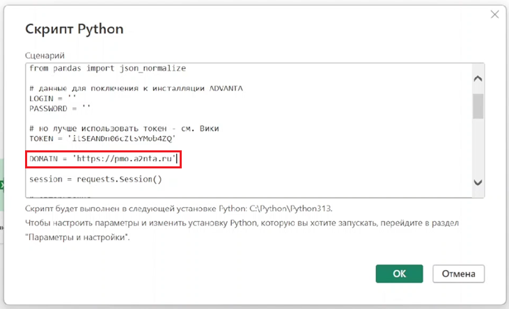 powerbi5.png