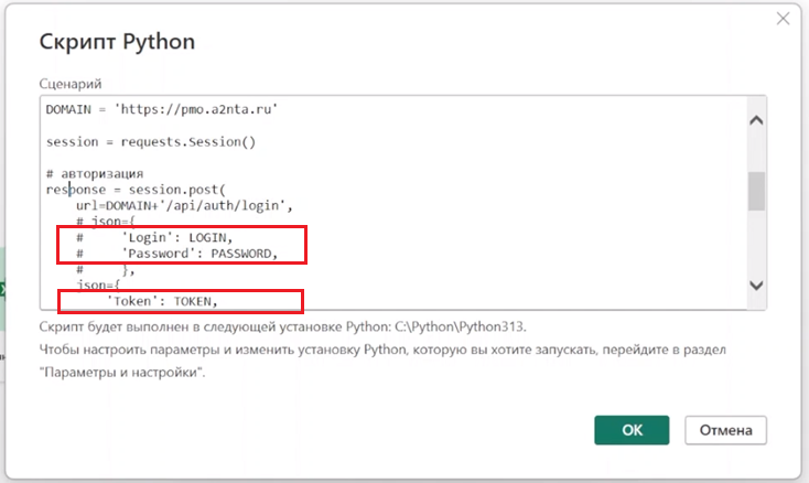 powerbi6.png