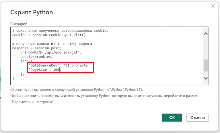 powerbi7.png