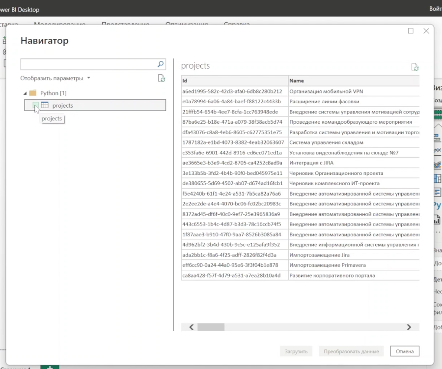 powerbi8.png