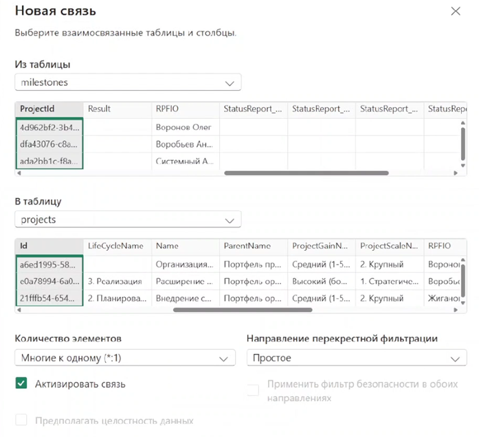 powerbi9.png