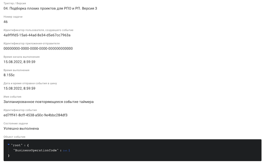trigg63.png