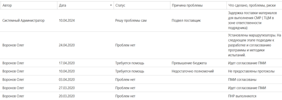 архит4.png