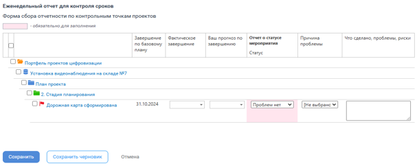 архит5.png