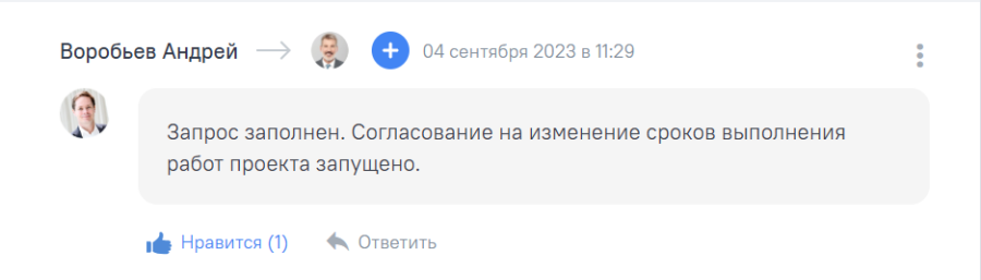 scrt_9.png