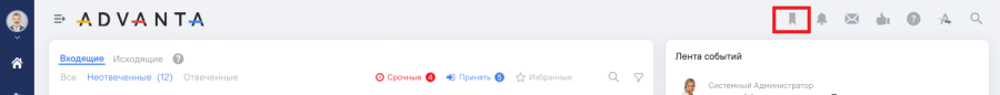 bookmark1.png