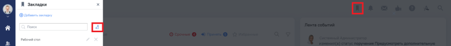 bookmark2.png