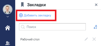 bookmark3.png