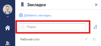 bookmark5.png