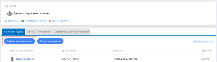 groups1.png