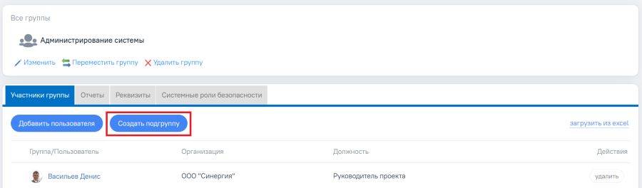 groups3.png
