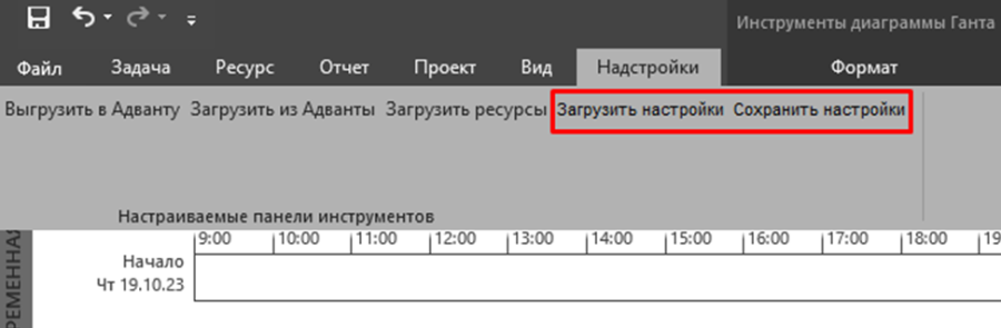 save_settings1.png