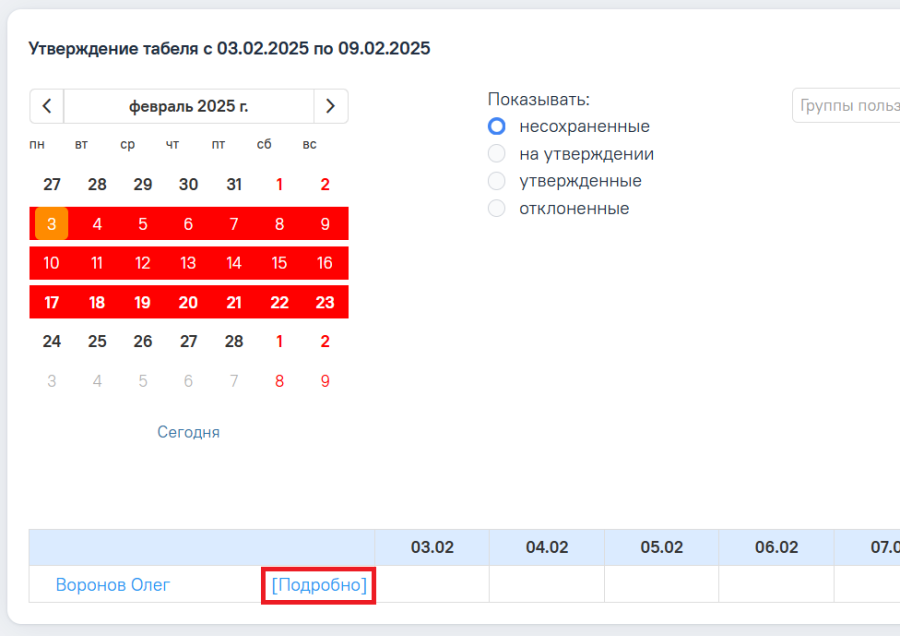 dates3.png
