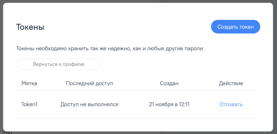 2023-07-03_13-57-49.png