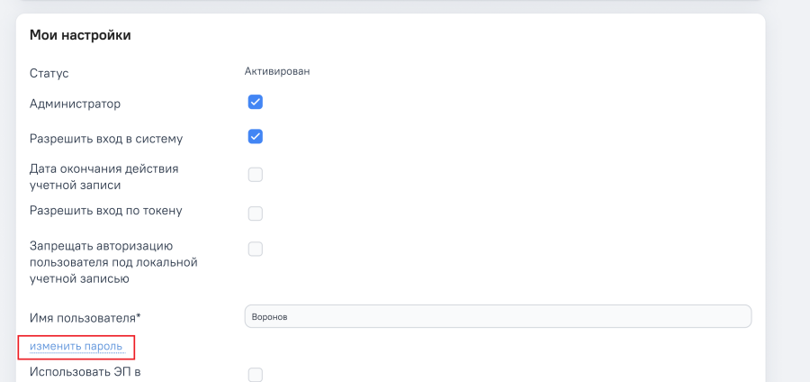 auth_16.png
