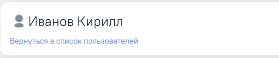 prof1.png